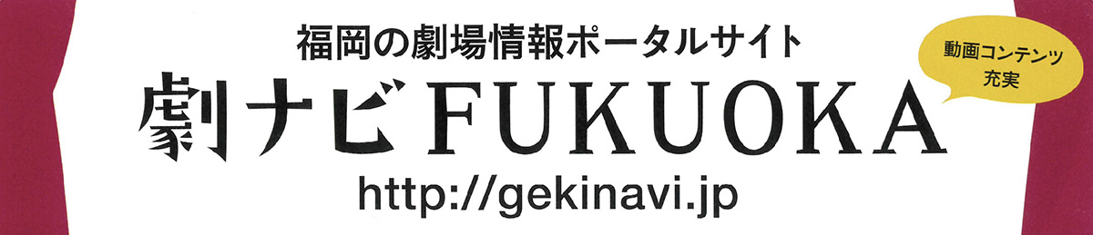 劇ナビ